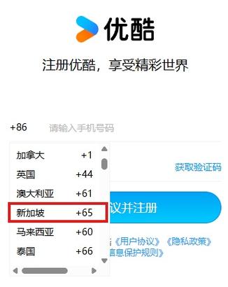 国际版优酷官网入口