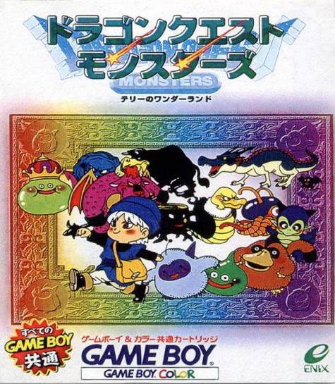 3ds怪兽仙境2心得