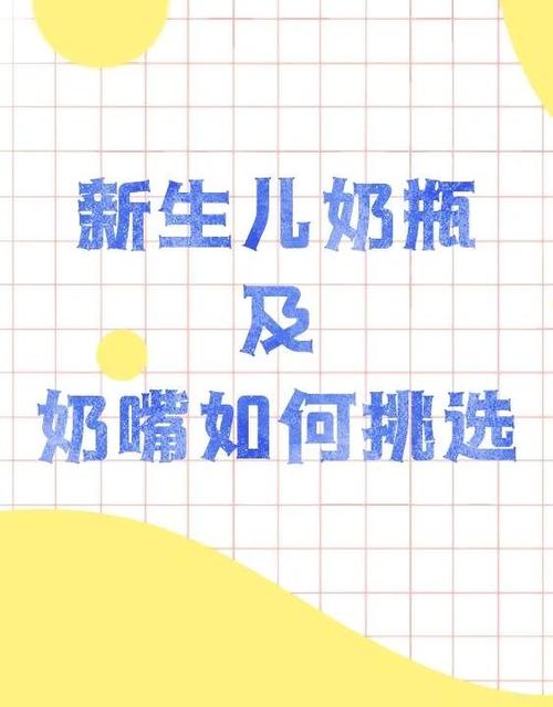 奶嘴长得好还是短的好