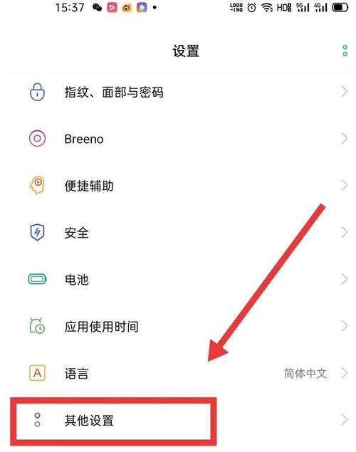 oppo手机微信美颜在哪里开启