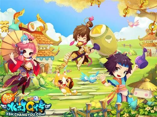 新水浒q传畅易阁