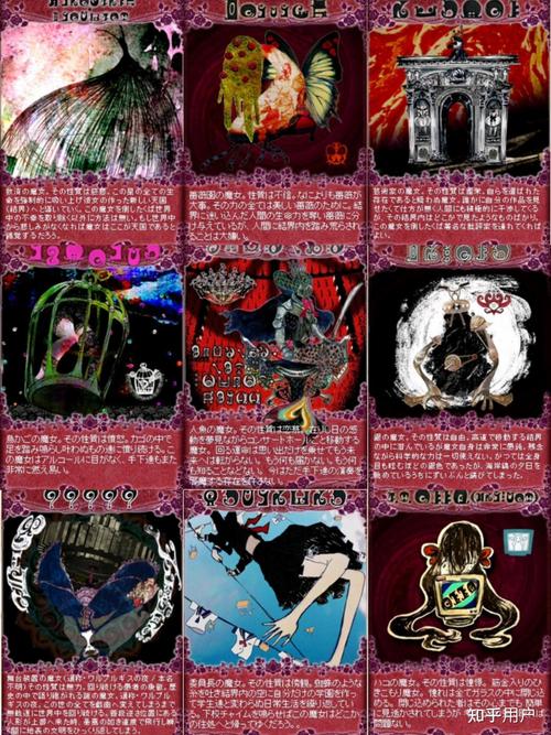 魔法少女小圆变身咒语