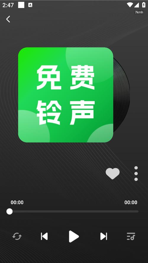 手机铃声下载软件