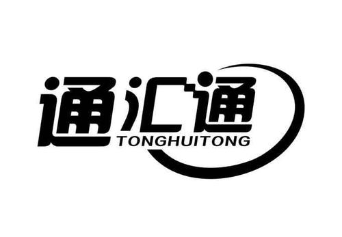 商标转让查询交易平台