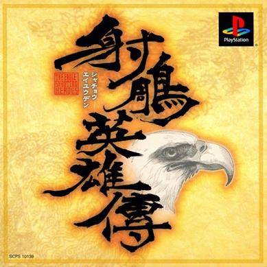 ps1模拟器电脑版下载