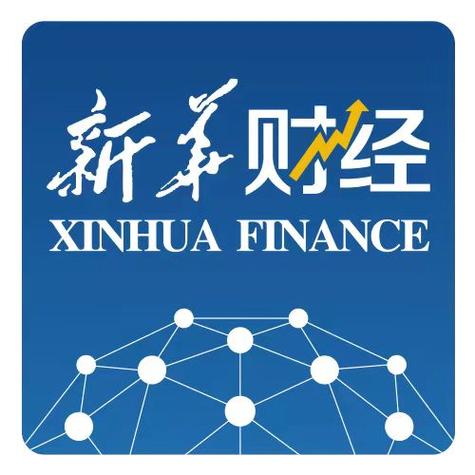 新华财经app下载