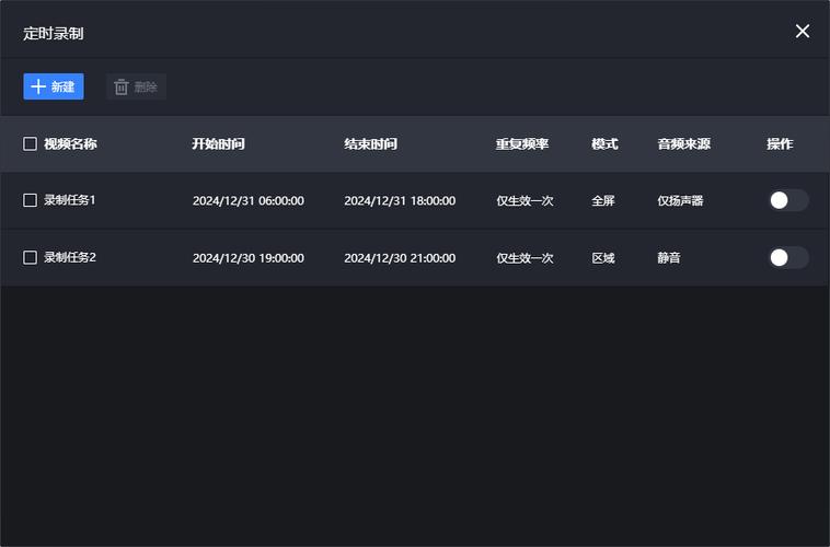 win10电脑录屏