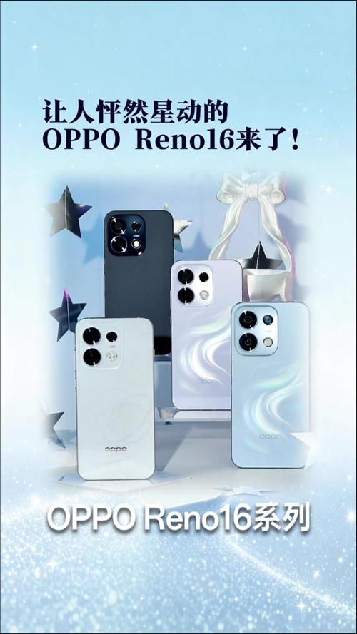 抖音OPPO定制版最新版本更新内容
