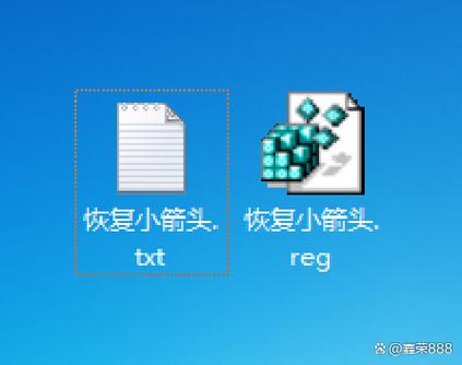 桌面快捷方式图标怎么恢复