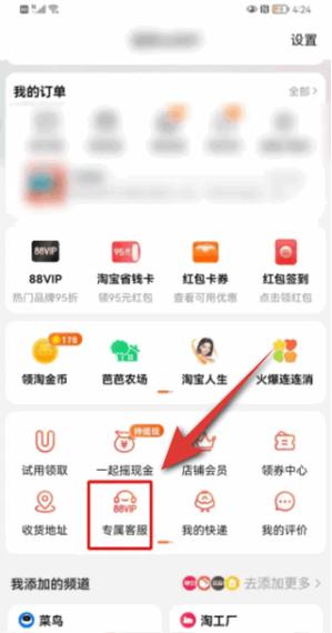淘宝已经删除的订单在哪里找