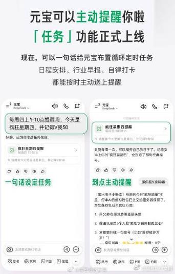 每隔40分钟提醒的软件