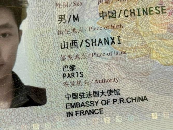 护照两年没用还能用吗