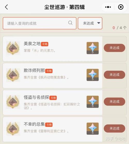 原神指令下载4.0