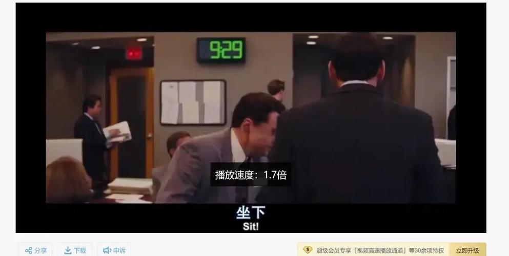 百度云视频