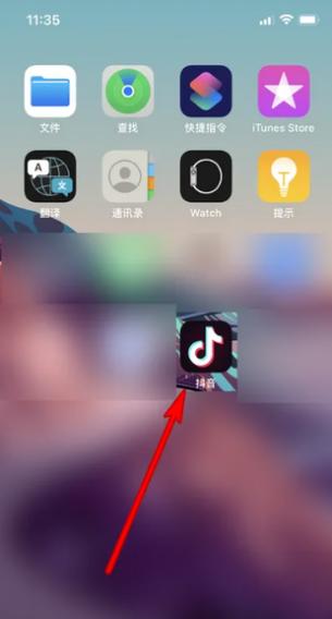 微信视频亮度调节亮度的步骤