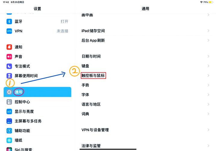 电脑我的世界鼠标怎么调出来