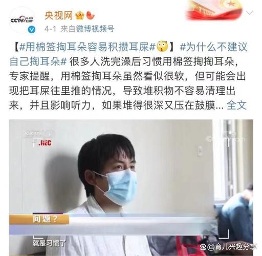 Earpick软件苹果版下载