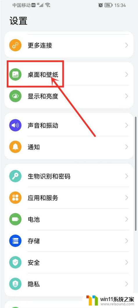 win10锁屏壁纸怎么关闭