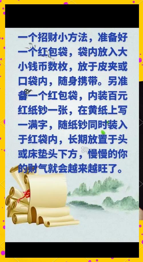 家财万贯最佳下半句