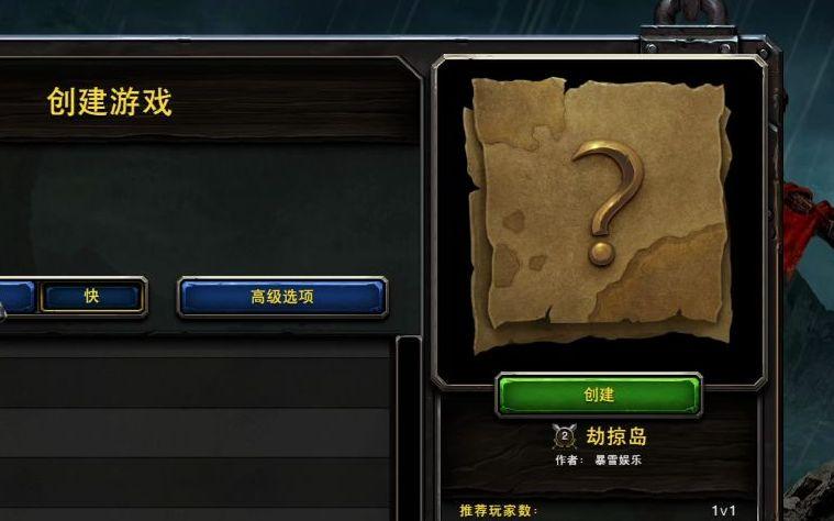 魔兽争霸3作弊码