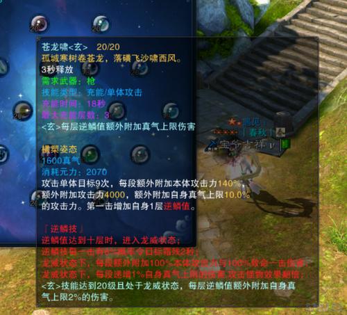 诛仙3逐霜入什么阵营