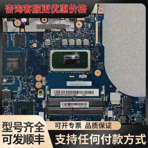 拯救者主板要多少钱
