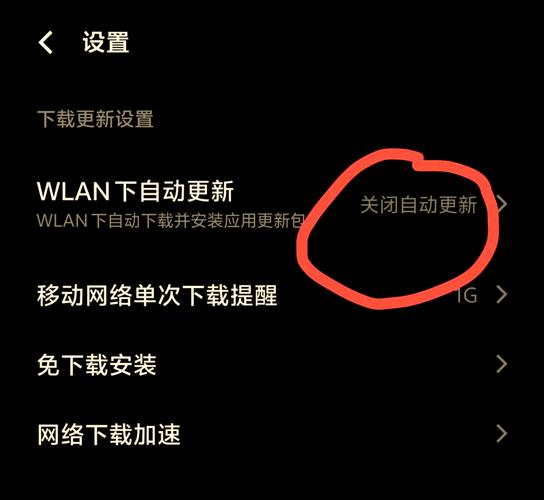 vivo手机怎么自动更新软件