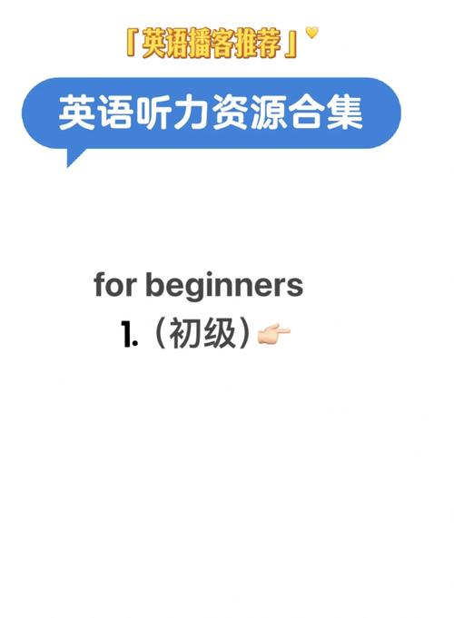 近五年高考英语听力音频