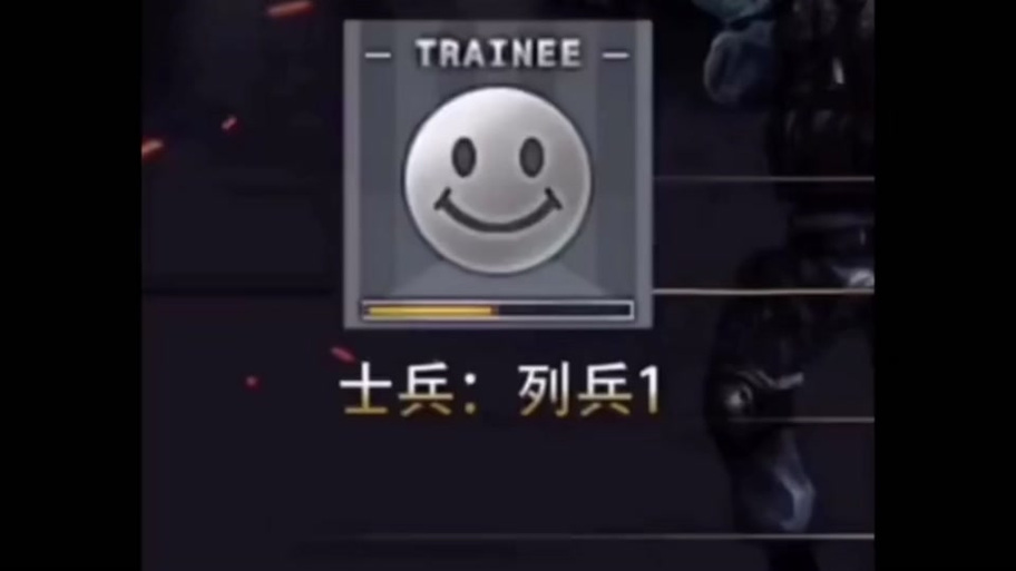 穿越火线笑脸头像