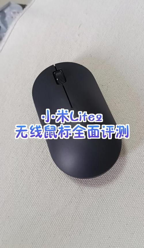 小米无线鼠标不亮灯