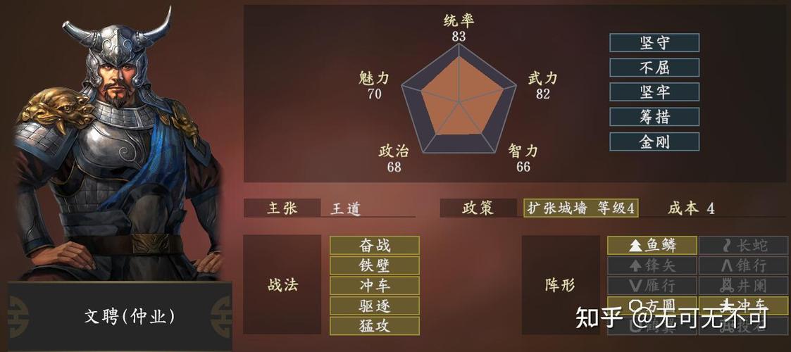 三国志14和三国志14pk区别