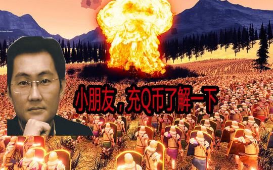 马化腾模拟器中文版
