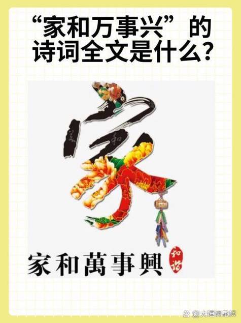 作诗神器藏头诗