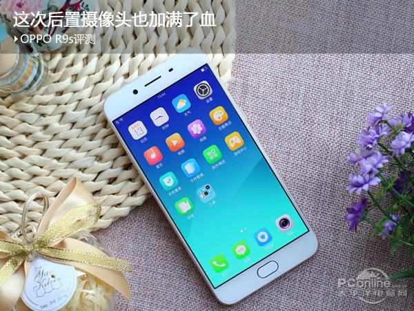 oppor9s还能用几年