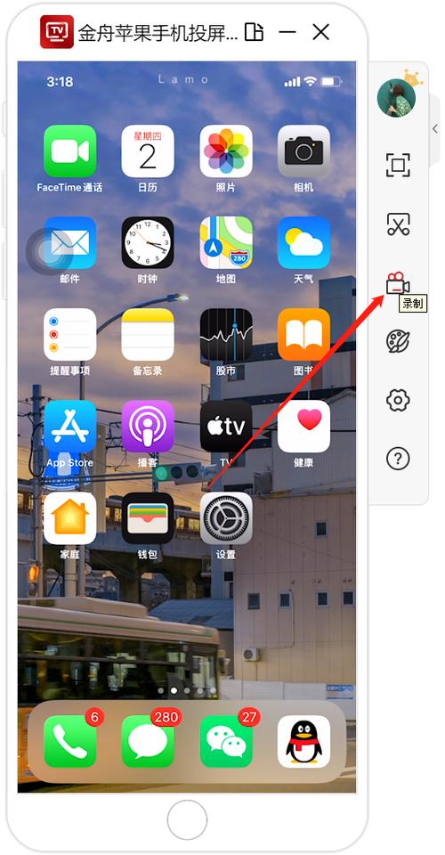 iphone7如何投屏到电视