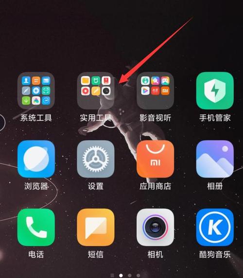 vivo手机录音时间最长可多久