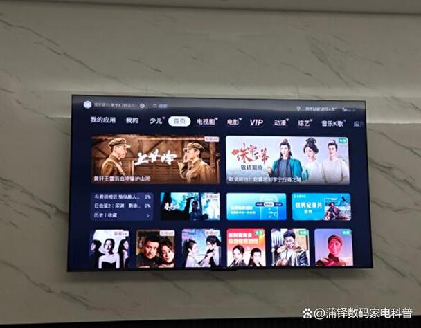 TCL电视直播口令
