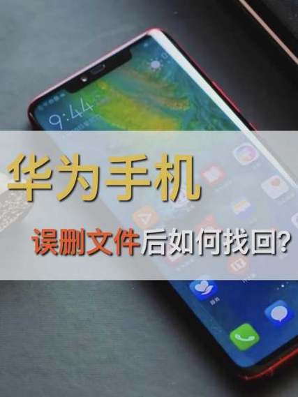 华为手机怎么删除多余界面删除