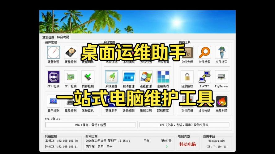 笔记本长期不开机打不开怎么办