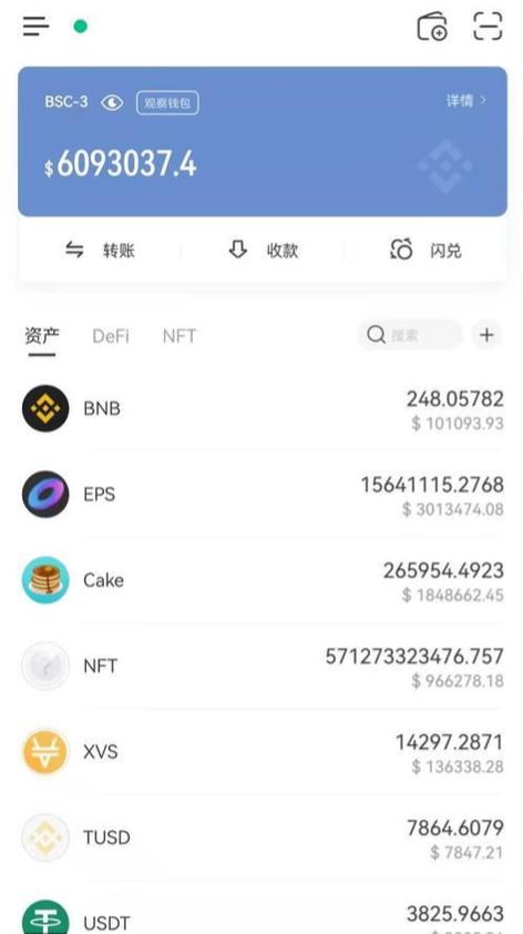 币圈小白必懂基础知识