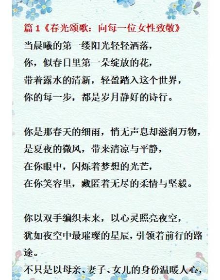 诗词朗诵大全100首