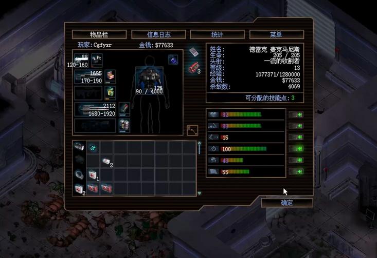 孤胆枪手2怎么输秘籍啊