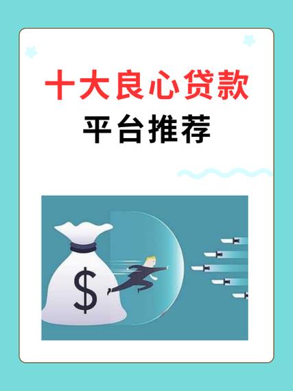 京东借钱需要什么条件