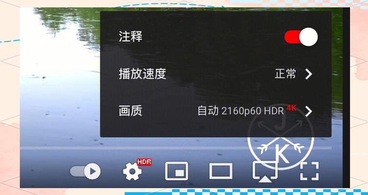 开启HDR