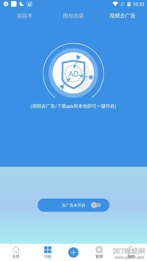 畅玩助手最新版下载