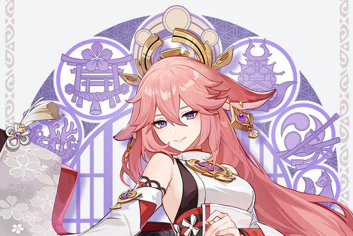 八重神子手里拿的是什么