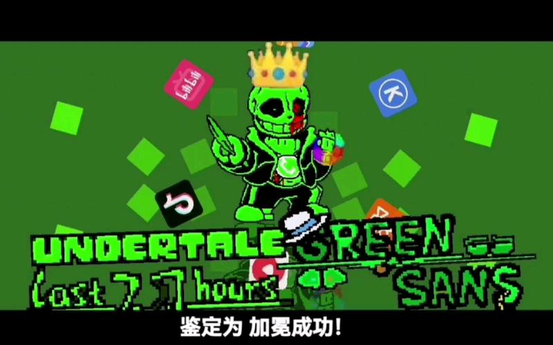 Greene1.7.9.3