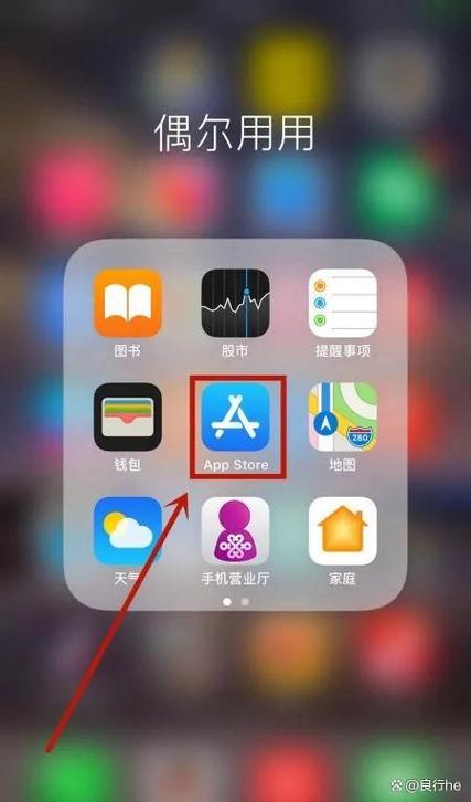 iPhone怎么把uc下载文件导出