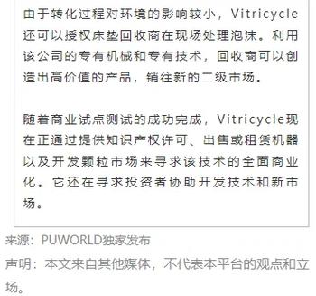 回收床垫的联系方式