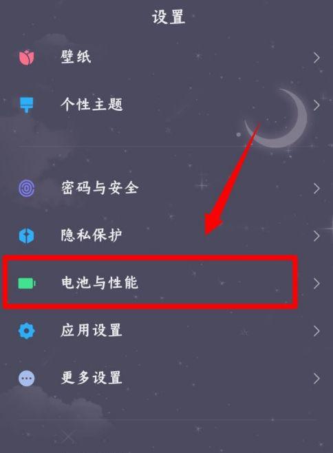 小米10耗电快怎么解决办法